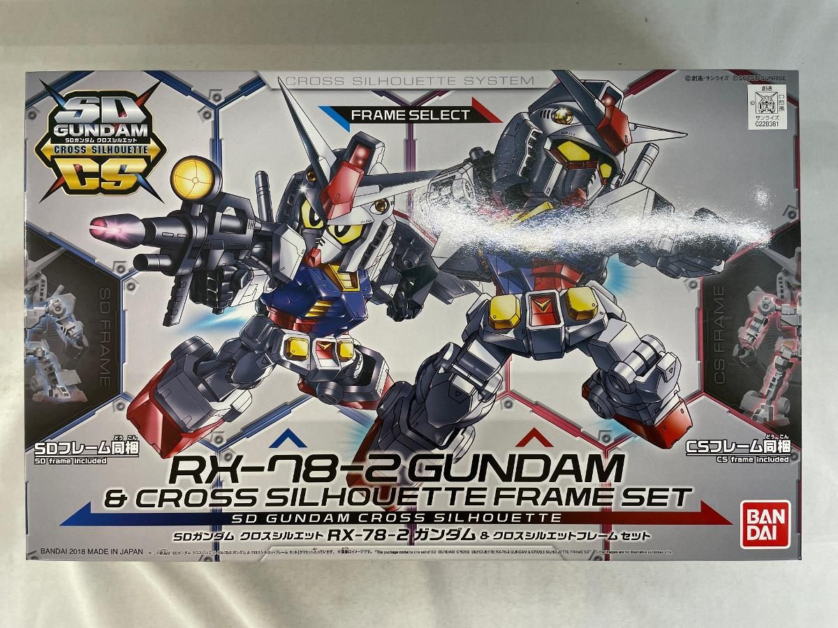 未開封】SDガンダム クロスシルエット RX-78-2 ガンダム