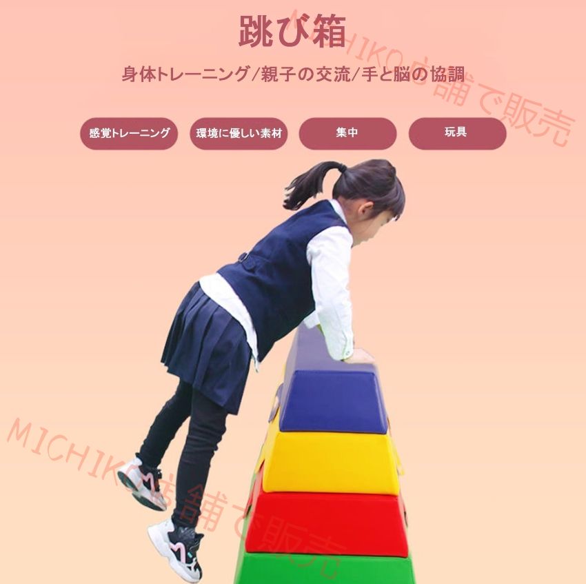 フィットネスセンター 学校に最適