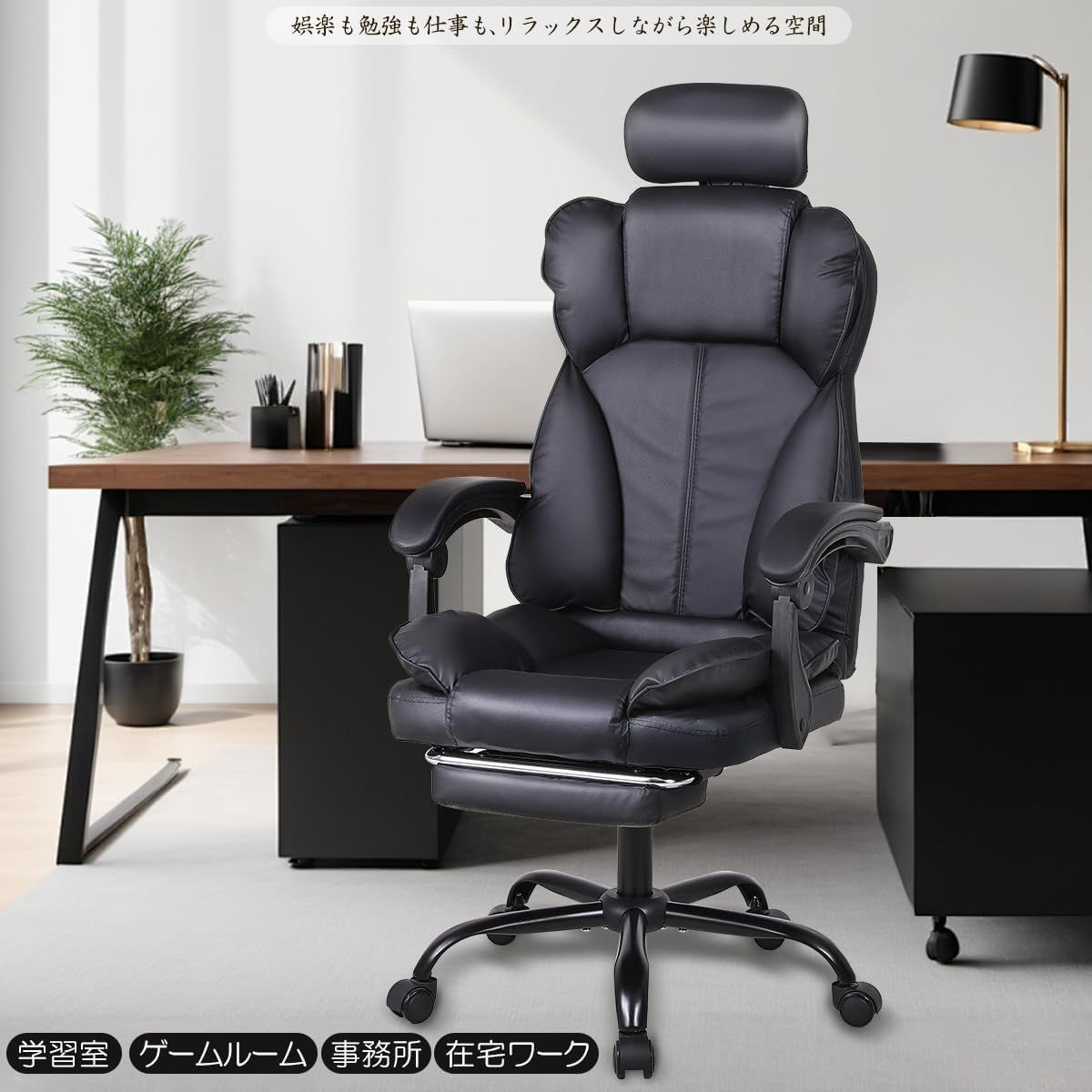 たのメル便】DUOREST デュオレハイ デラックス DX オフィスチェア