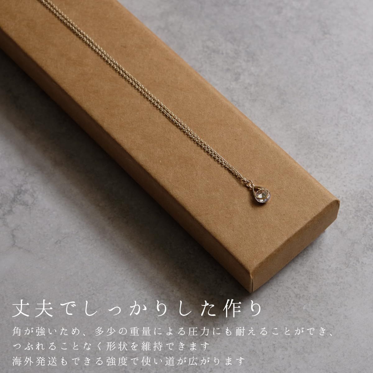 アクセサリー ラッピング