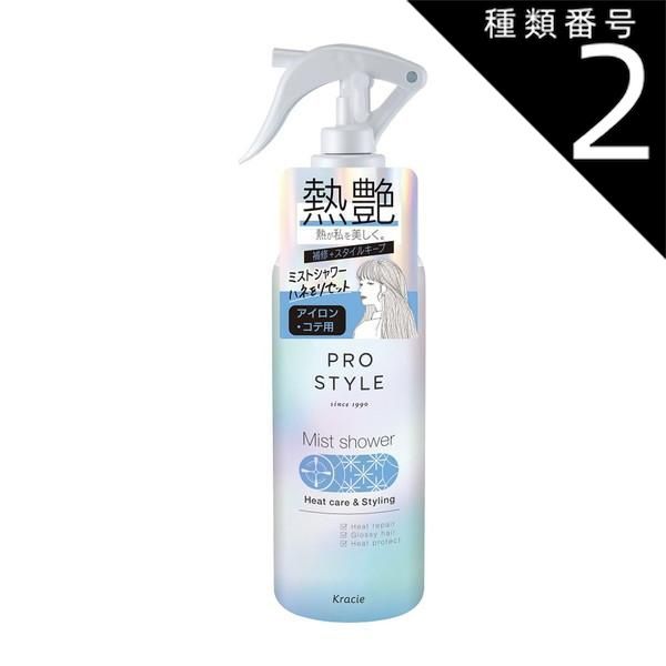 種類2 6個 まとめ買い クラシエ プロスタイル ヒートケア-スタイリング ミストシャワー 280mL アイロン コテ用