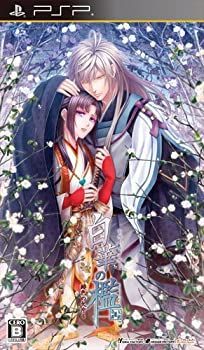 中古】白華の檻 ~緋色の欠片4~ (通常版) - PSP 中古 【公式通販】