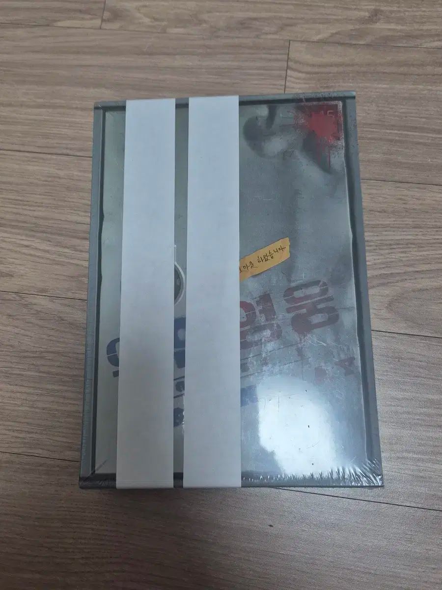 安い！かわいい！ 約한영웅 Class 1 スクリプトブック 直接受渡