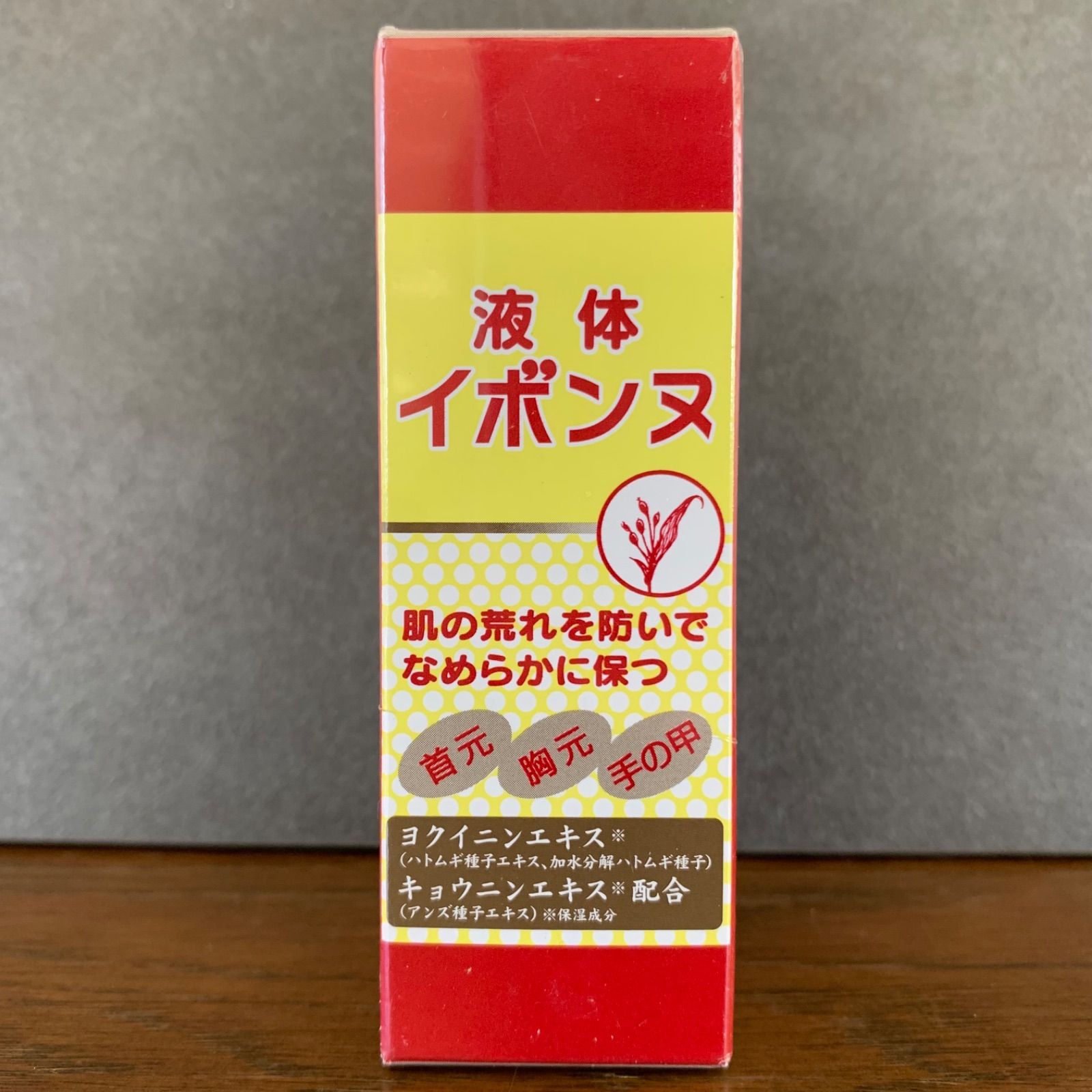 イボンヌ 40ml - メルカリShops