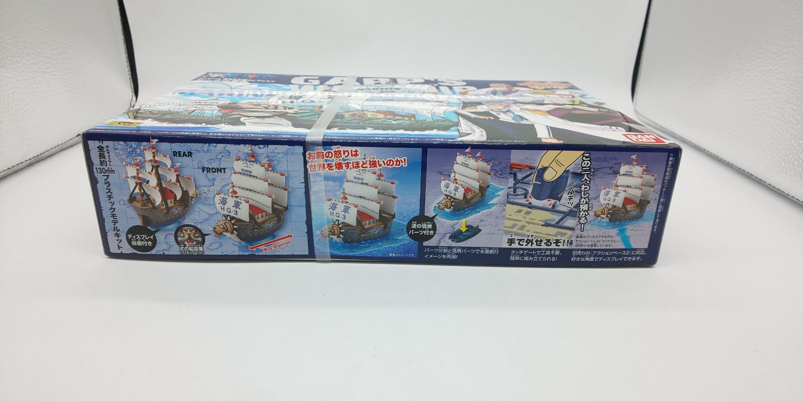 ワンピース 偉大なる船 (グランドシップ) コレクション ガープの