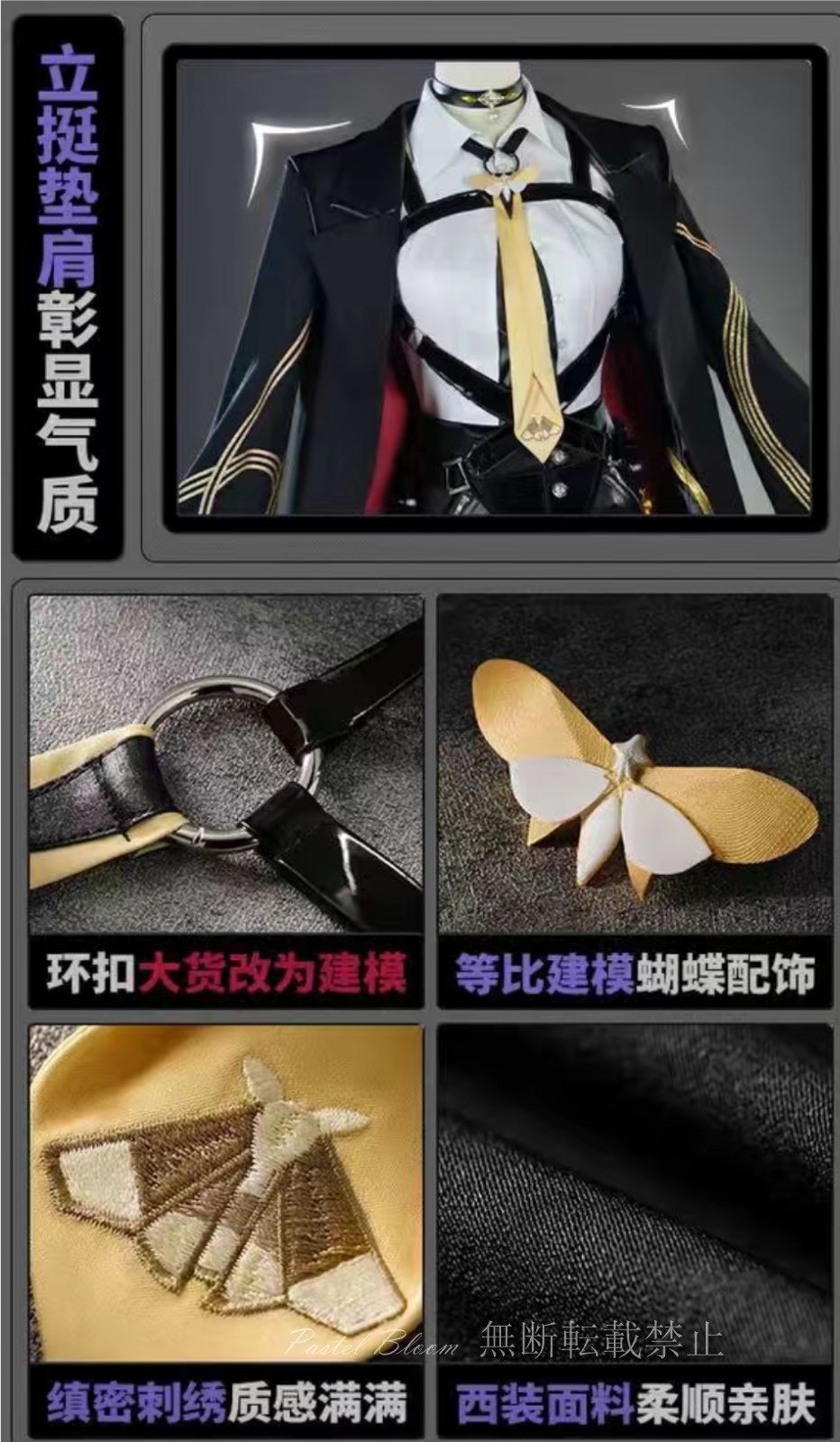 イヴリン シェヴァリエ