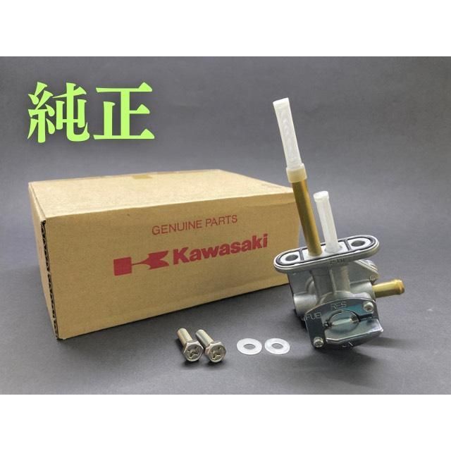 在庫あり 即納 ゼファーχ G1-G9 G6F-G8FA カワサキ 純正