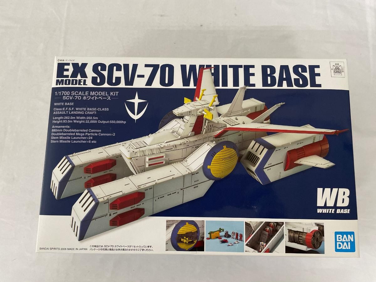 EXモデル SCV-70 ホワイトベース EXモデル「SCV-70 ホワイトベース」を徹底改修！『ククルス