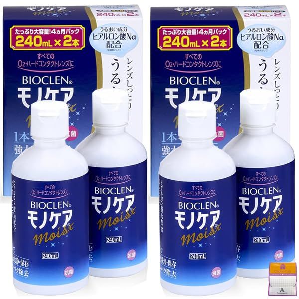 2023年産石臼挽きヘナ５００gと2023年産インディゴ５００g　各１個　おまけ 2023年産石臼挽きヘナ500gと2023年産インディゴ500g 各1個