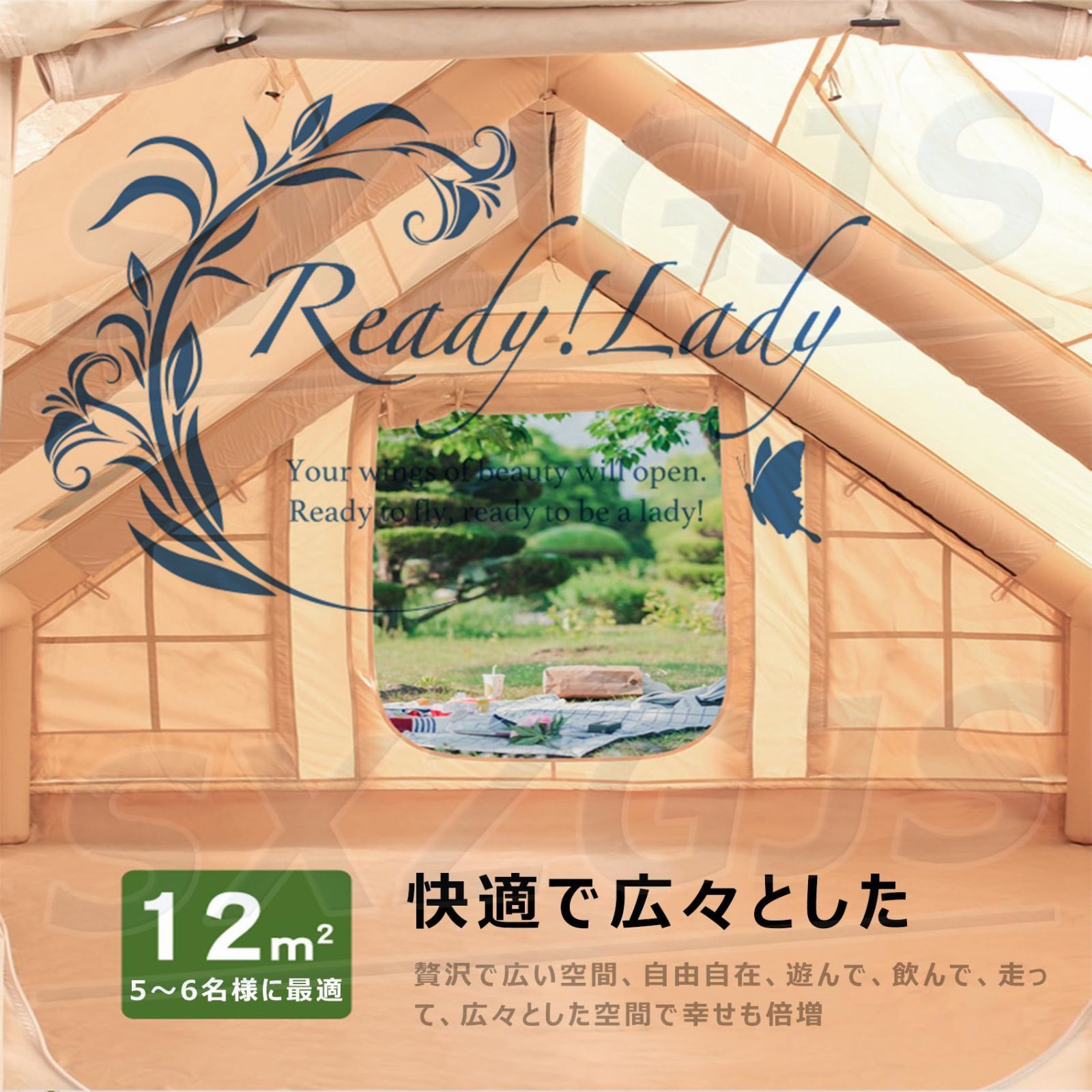 収納袋付き 煙突穴付き