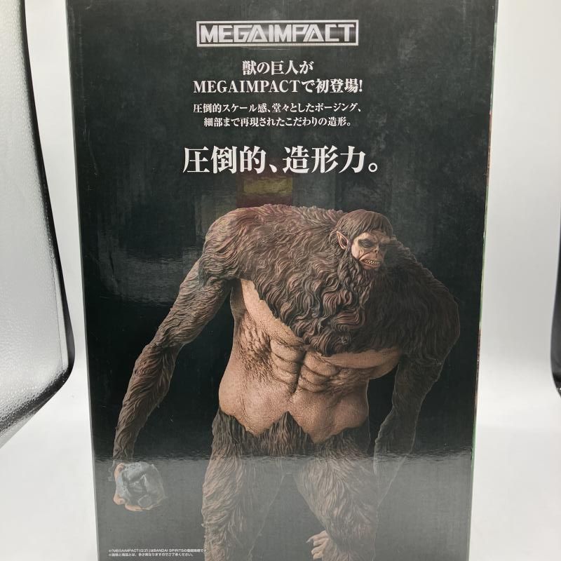 A賞 獣の巨人 ｢一番くじ 進撃の巨人 ～獣の巨人は俺が仕留める～｣ 90