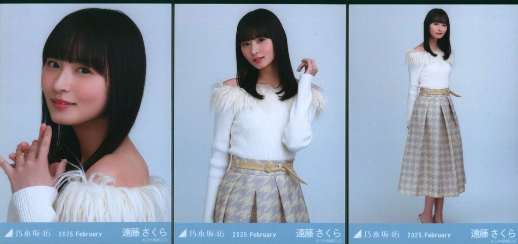 乃木坂46 歩道橋 リアルミート&グリート 遠藤さくら 2025.February オフショルニット コンプ