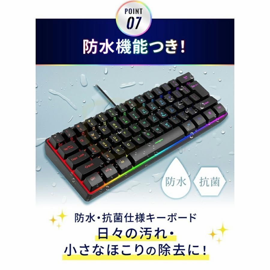 キーボード ゲーミングキーボード