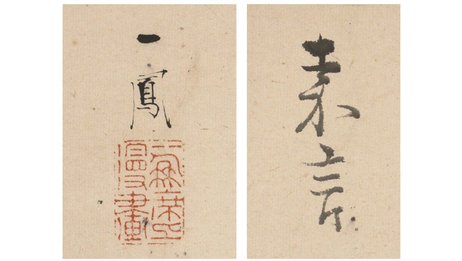掛け軸／亀寿図／銘刻あり 掛け軸／亀寿図／銘刻あり - メルカリ
