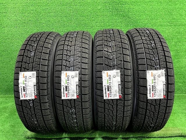 YOKOHAMA スタッドレス ヨコハマ アイスガードIG70 175 65R15 4本 8ミリ