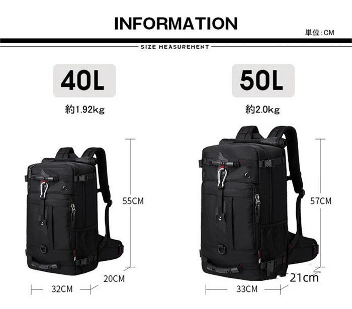 リュックサック メンズ レディース 50L 40L 大容量 3Way 防災 アウトドア 登山リュック 遠足 旅行 出張 人気 高品質 カバン 多機能 ティパック リュック 【ELTIRAINX】 ビジネスリュッ