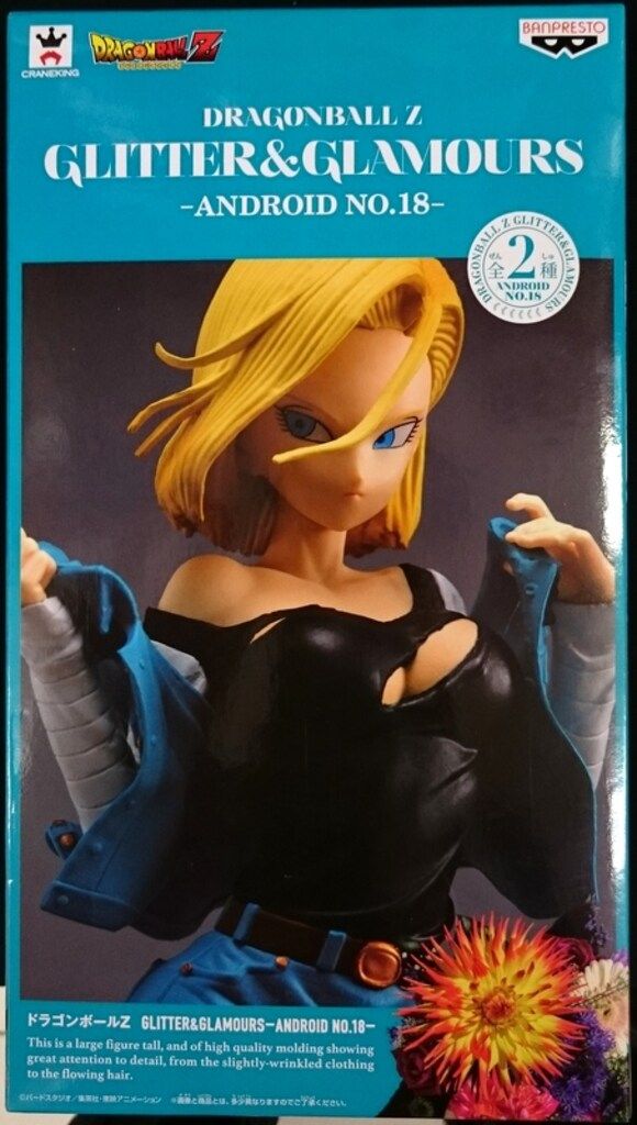 GLITTERu0026GLAMOURS  ブルマ　 Aカラー　内袋未開封