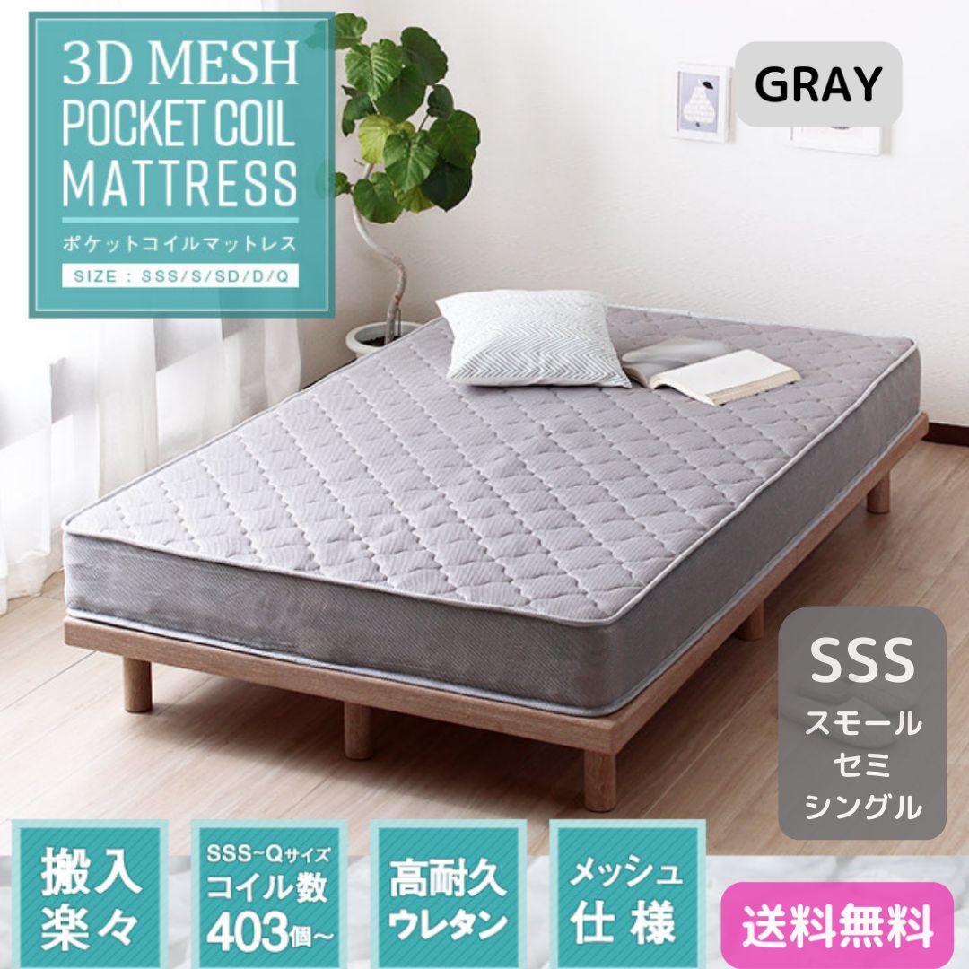 ① 東京西川 エアー AIR SI-H シングル 希少なハードタイプ 西川 エア