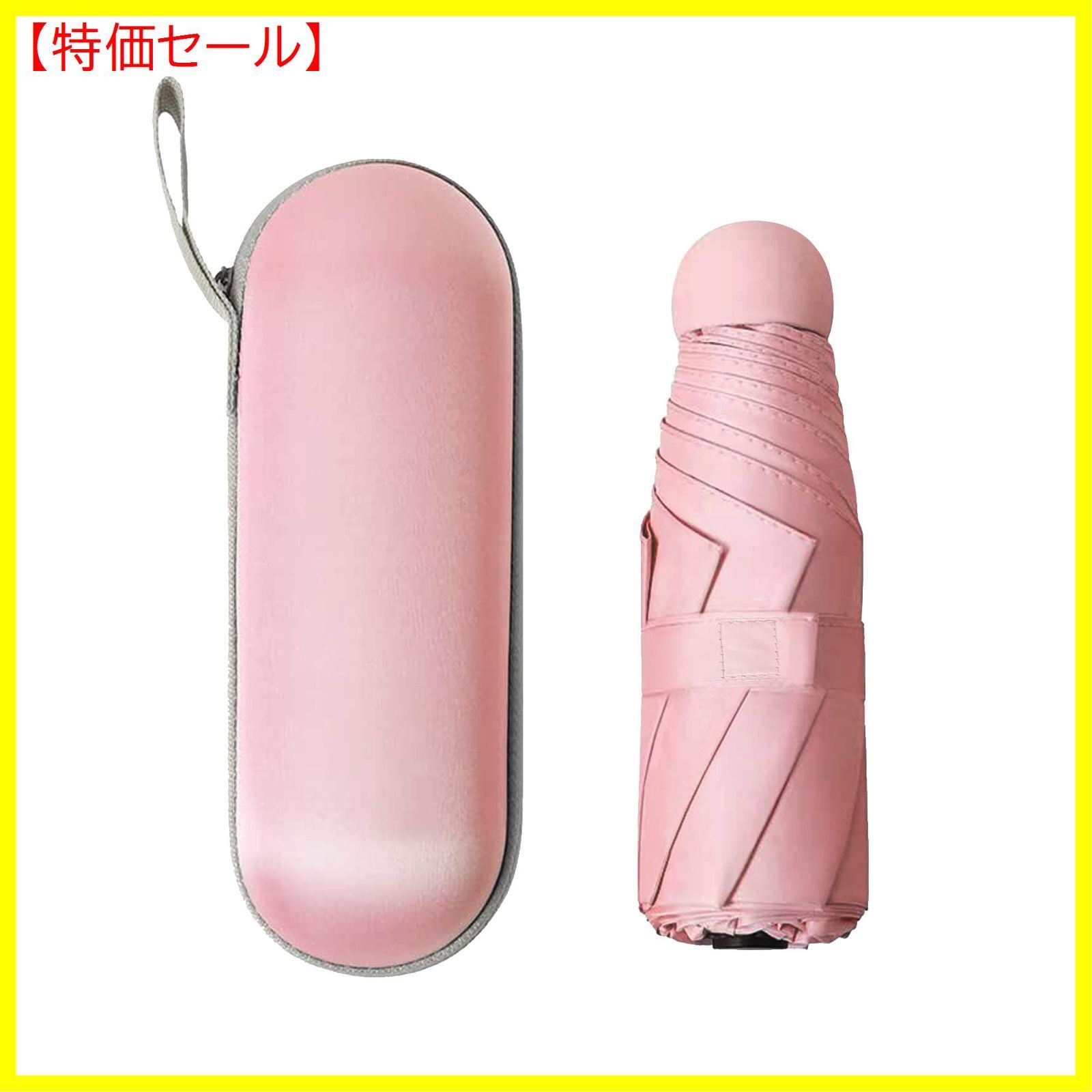 【色:ピンク】晴雨兼用 持ち運びに便利 小型 UVカット 折りたたみ傘 紫外線遮