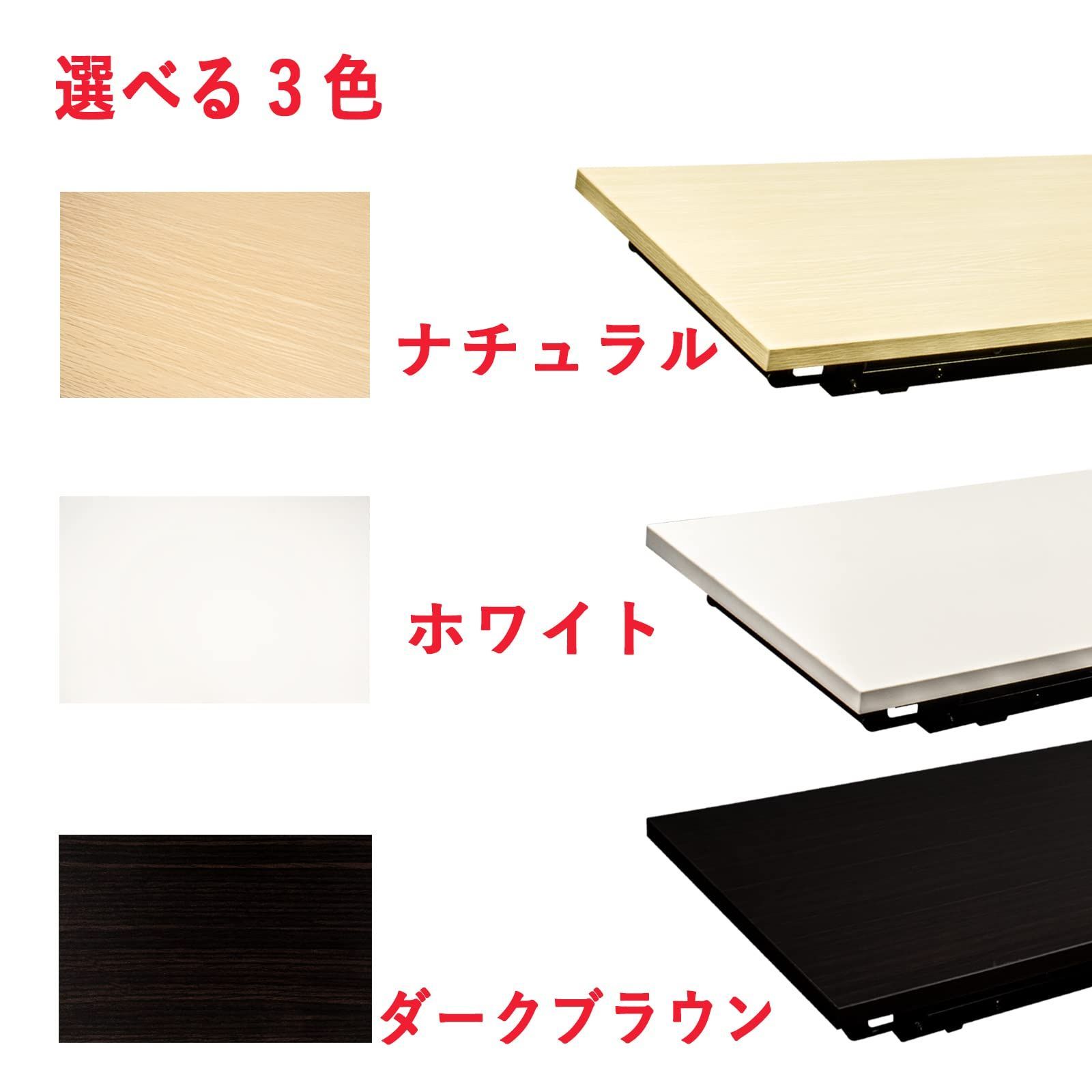 パソコンデスク＆作業台として使用して 会議