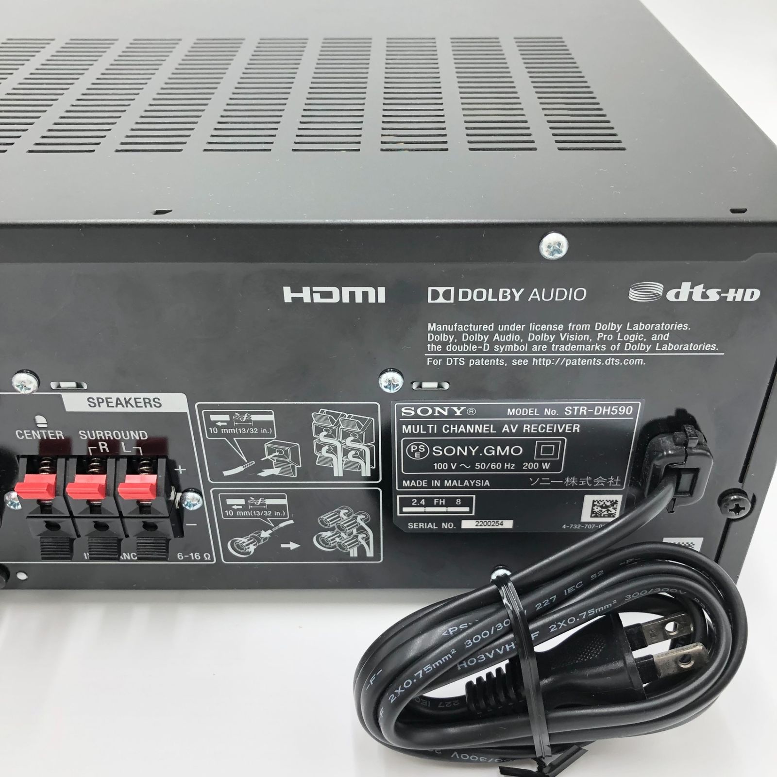 マルチチャンネルインテグレートAVアンプ 5.1ch