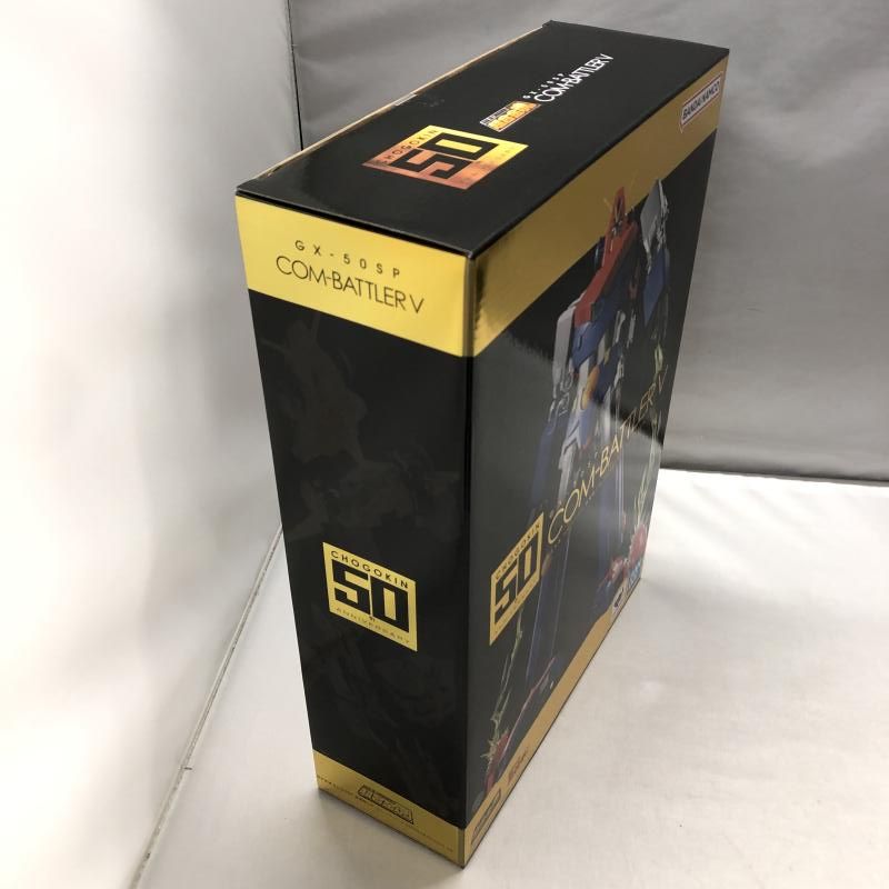 超合金魂 GX-50SP