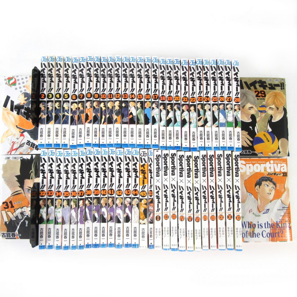 ハイキュー!! 1～29・31～45巻・33.5巻・ショーセツバン!! 1～12巻 セット/コミック/古館春一 ※中古