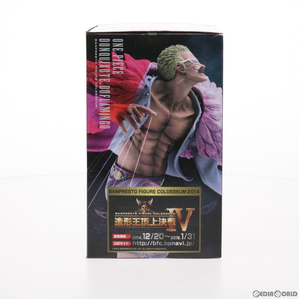 ドンキホーテ・ドフラミンゴ ワンピース SCultures BIG 造形王