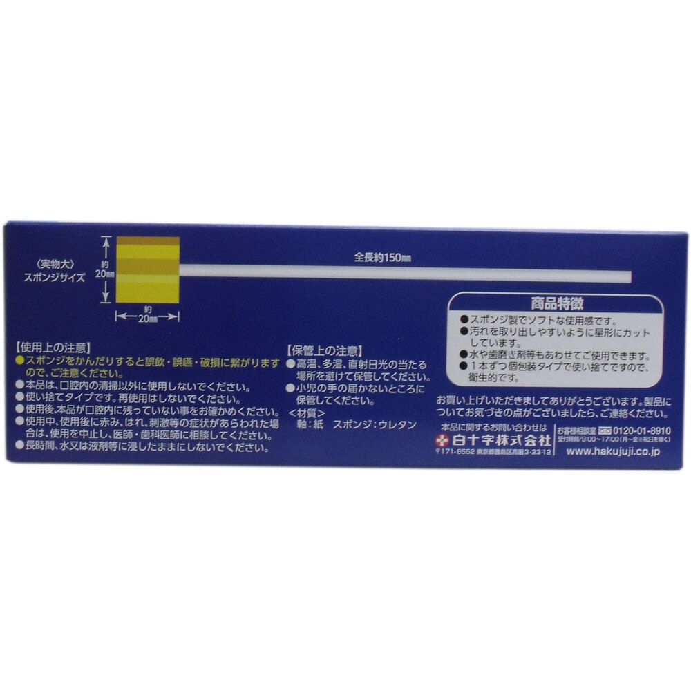 30本入 7個セット