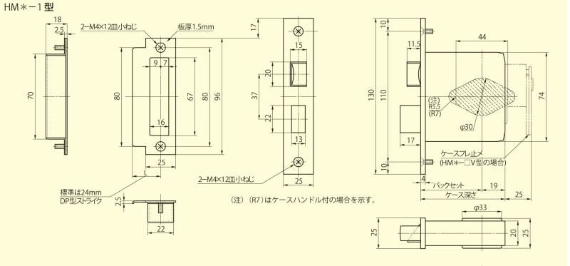 内部扉用シリンダー錠