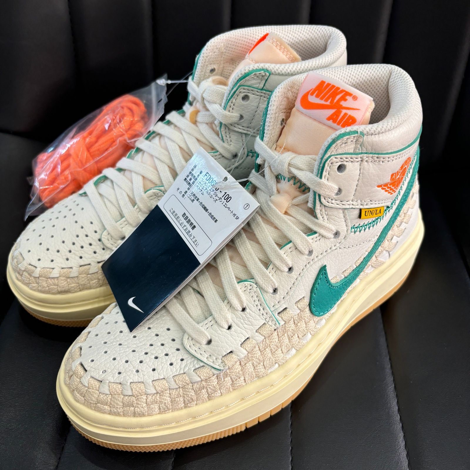 NIKE ジョーダン1 エレベート×Union×べフィーズビューティサプライ