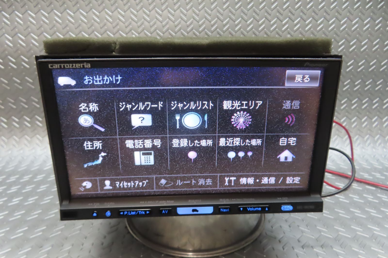 サイバーナビ HDDナビ AVIC-VH99CS DVD CD フルセグ Bluetooth 地図 