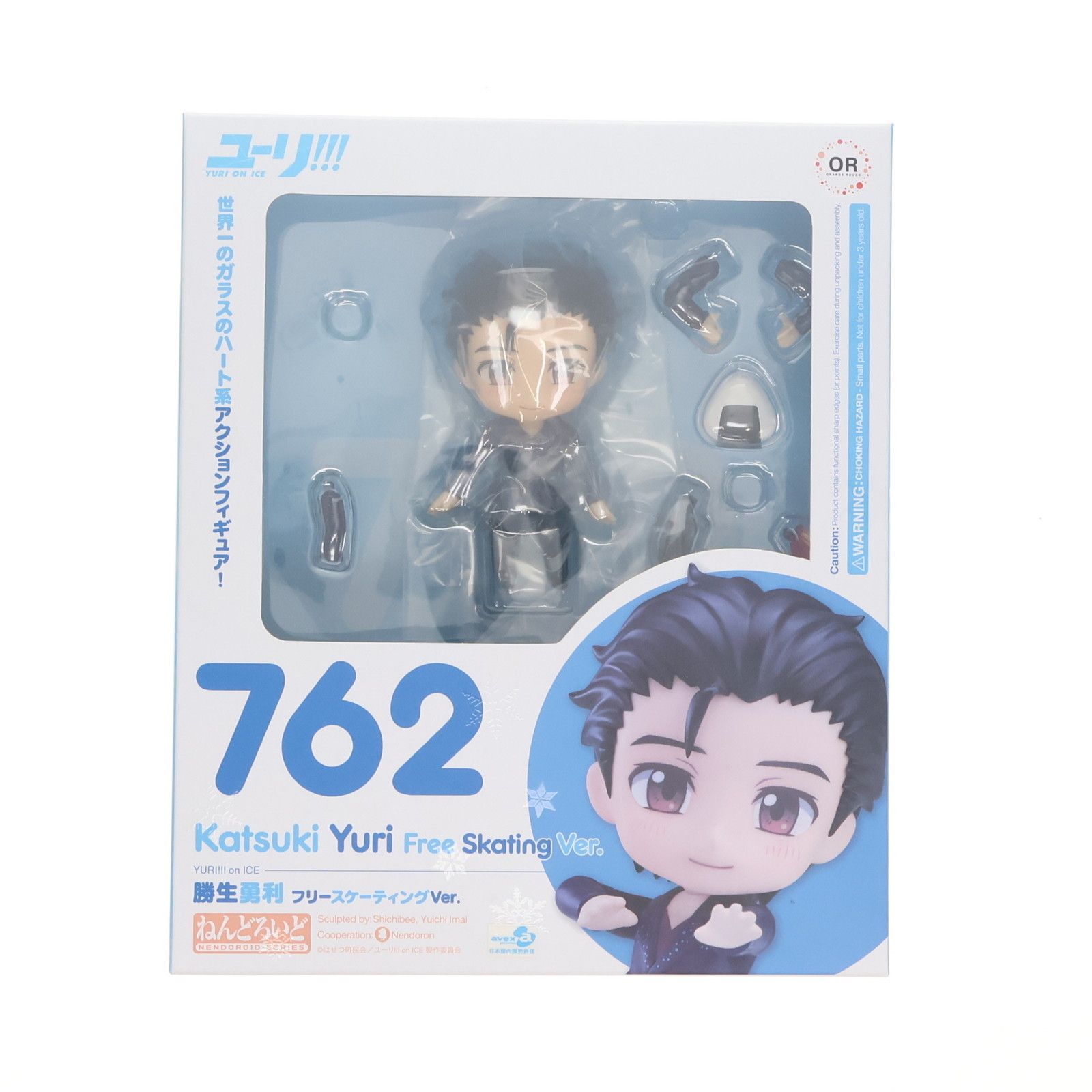 ねんどろいど 762 ユーリ!!! on ICE 勝生勇利 フリースケーティングVer. ねんどろいど 勝生勇利 フリースケーティングVer.