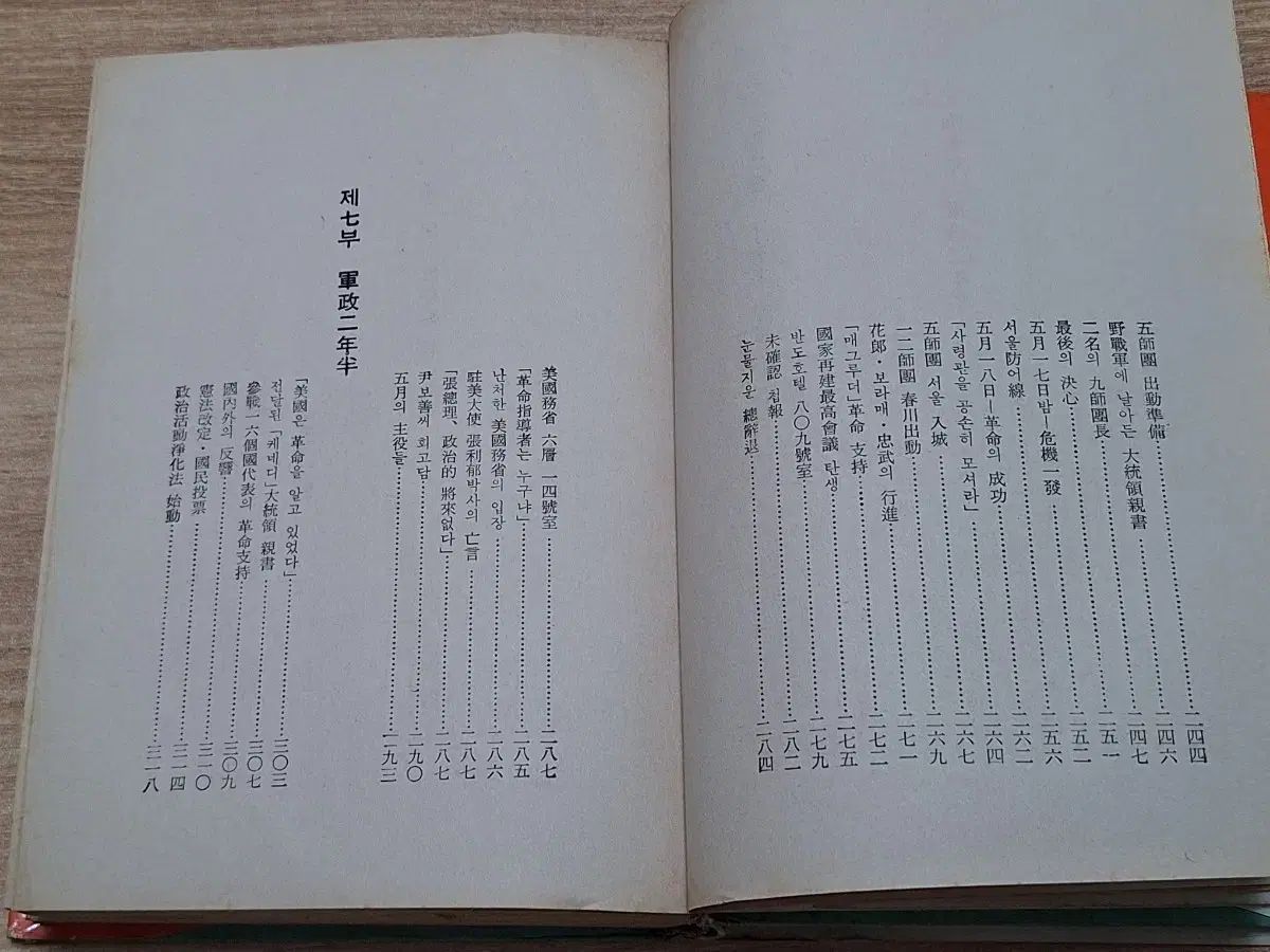 集まった 資料