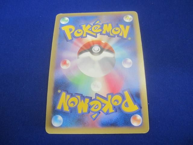 状態D トレカ ポケモンカードゲーム リザードン 092/092 Lv.76 キラ ポケモンカード リザードンLV.76 092/092 1ED 破空の激闘 復刻版