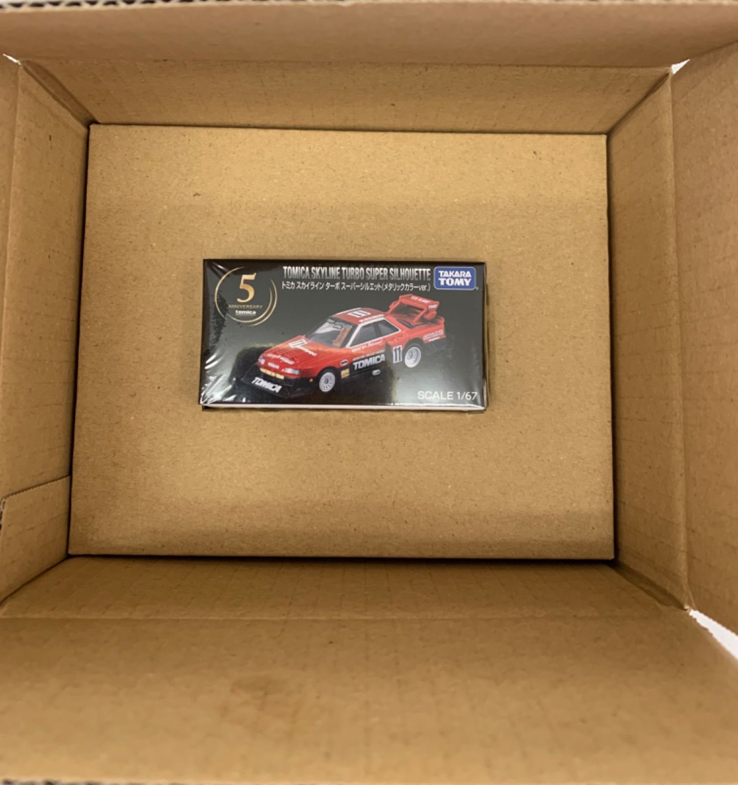 トミカプレミアム スカイラインスーパーシルエット メタリック