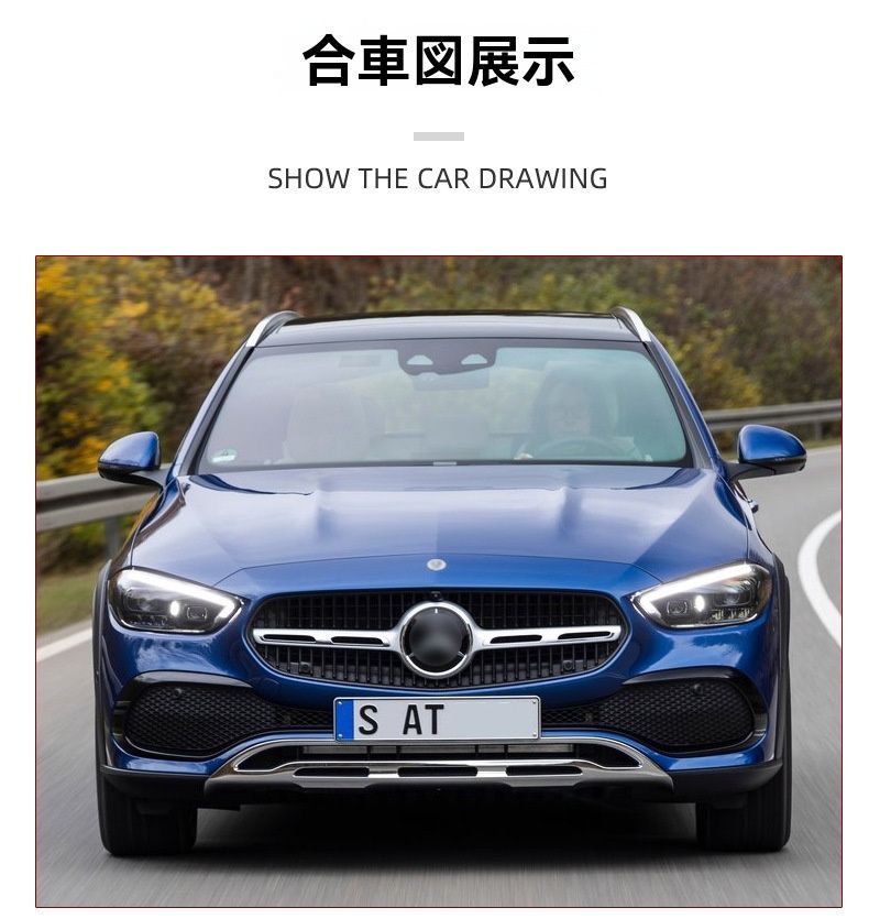 無料送货 フロントグリル 男性用 GTスタイル メルセデスベンツ Cクラス W206 2025年以降対応 行政仕様車用 ABS製