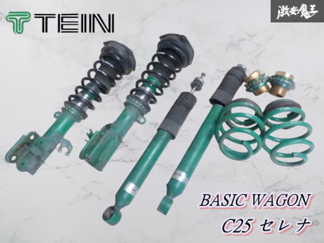 ★セレナ CC25　TEIN テイン COOL STYLE MASTER　BASIC WAGON　車高調★ セレナ c25（ブランドテイン）（車高調整キット