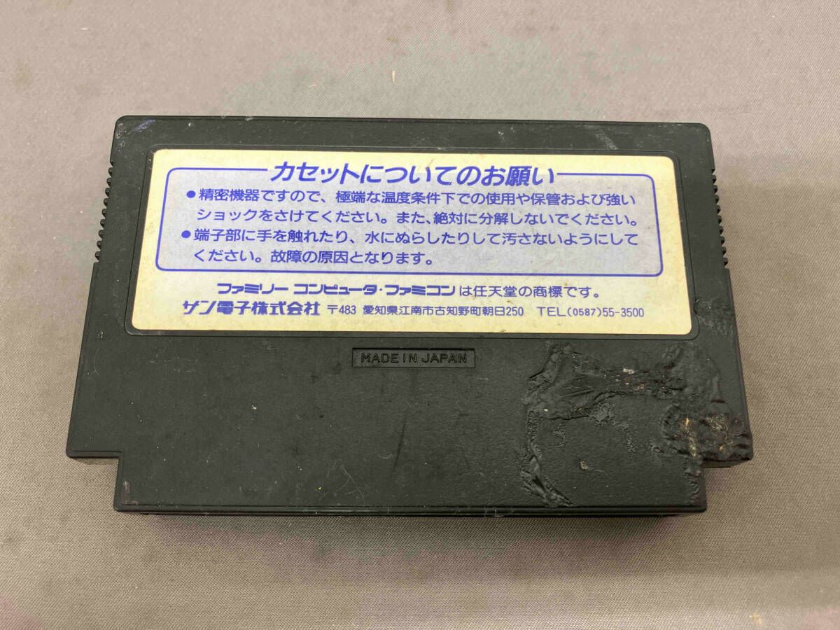 ぴょこたんの大迷路 ファミコン 【箱説なし】 ぴょこたんの大迷路 ファミコン 【箱説なし】の通販 by あきんど