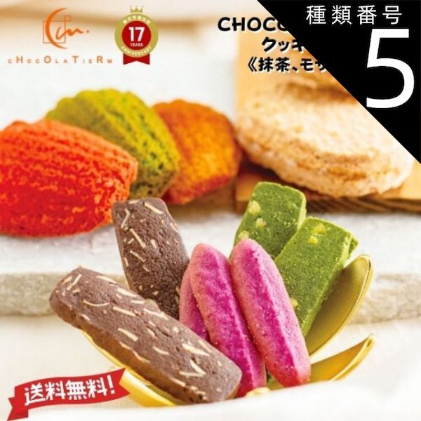 しなこボンボン マンゴー味&いちご味 ハートチョコマシュマロ jintok 4