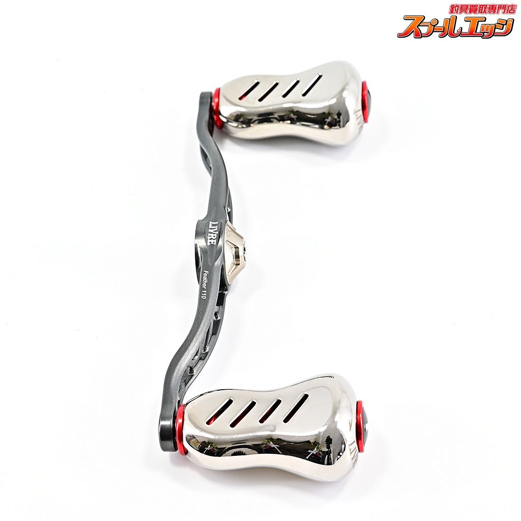 LIVRE リブレ クランク フェザー 110 シマノ用 左巻き Amazon | LIVRE(リブレ) ルアーパーツ クランク フェザー110 左