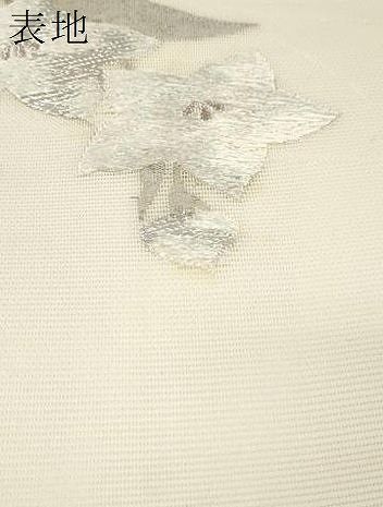 平和屋着物＊夏物 八寸名古屋帯 草花文 正絹 逸品 DAAY8289cm