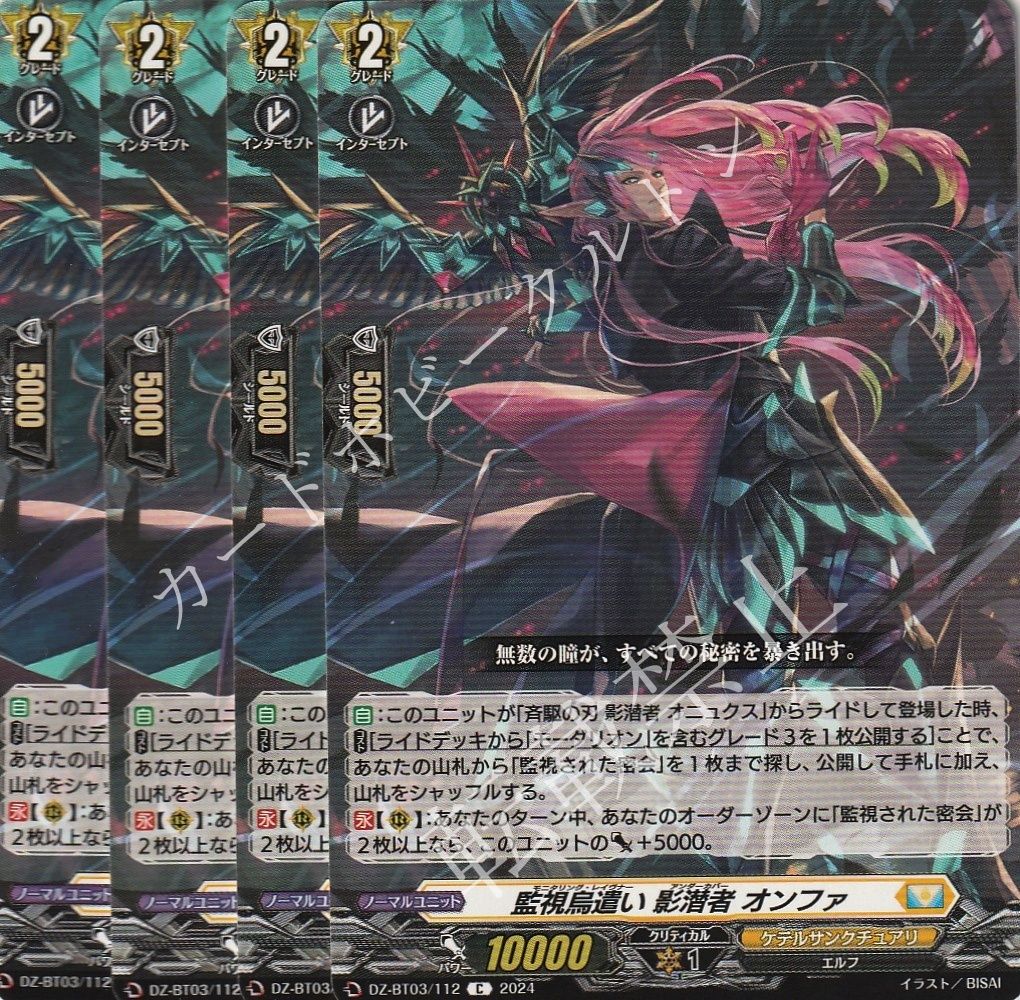 沈黙の毒騎士影潜者モーダリオン デッキ 影潜者 デッキ 影潜者