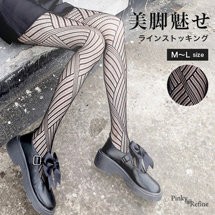 くらしを楽しむアイテム 新品未使用】柄違いの編みタイツ2枚セット♪ こぼれおち レッグウェア