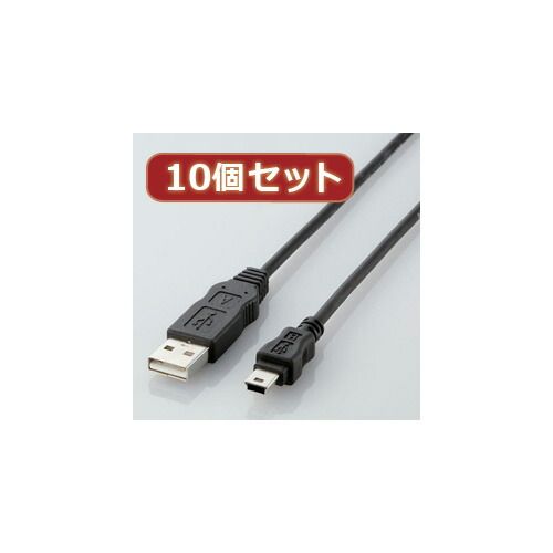 10個セット エレコム エコUSBケーブル A-miniB 1m USB-ECOM510X10