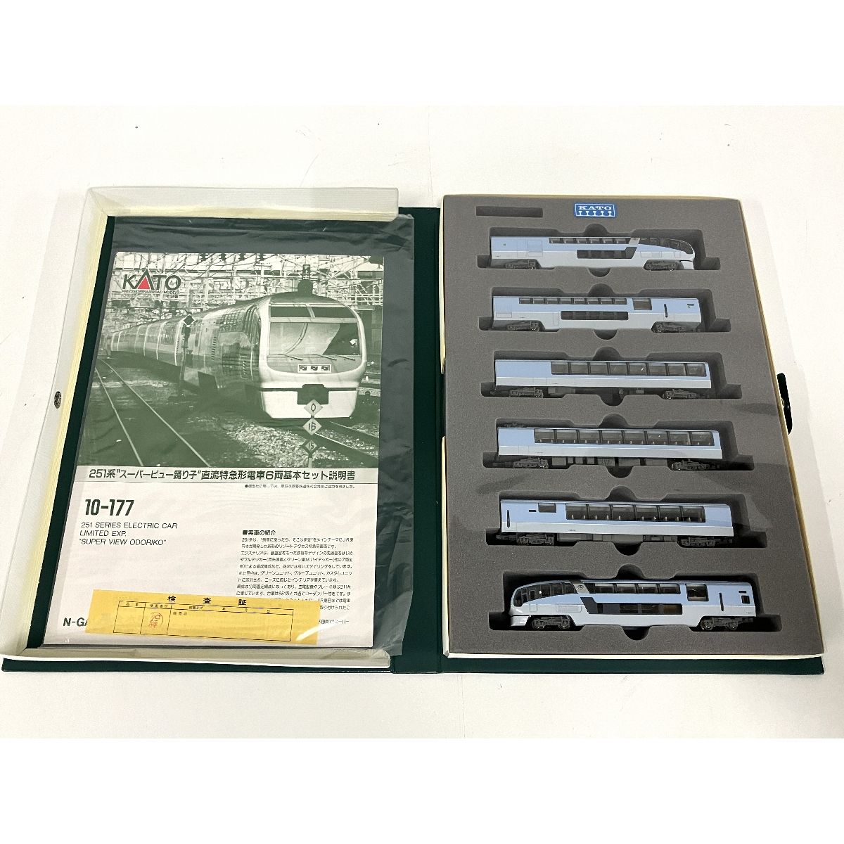 KATO 10-177 251系 スーパービュー踊り子 直流特急形電車 6両 Nゲージ 鉄道模型 中古 良好 B8970230 - メルカリ