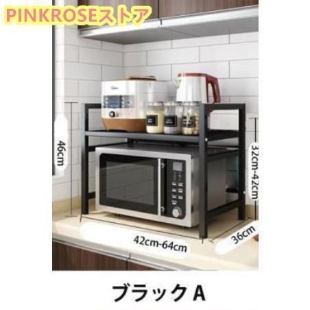 オーブンレンジラック キッチン収納ラック