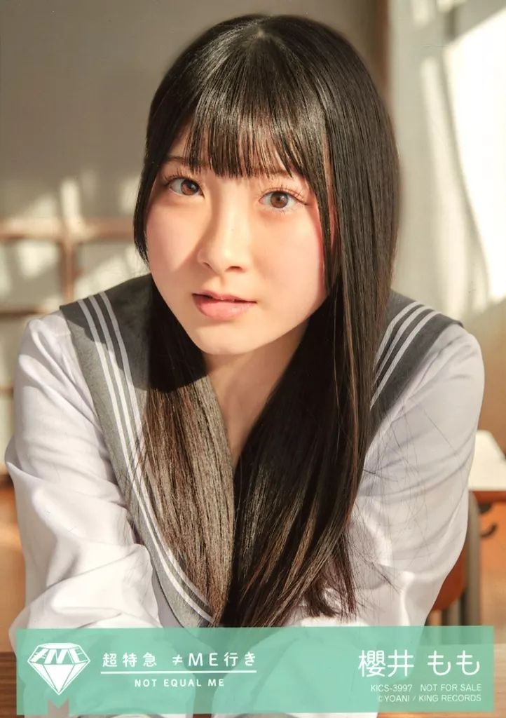 中古】生写真(女性) ノットイコールミー(≠ME)/櫻井もも/CD「超特急