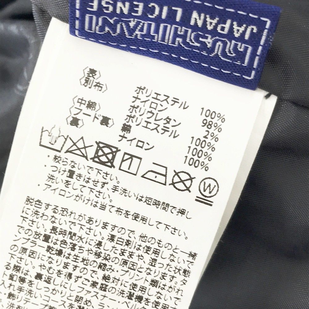クシタニ