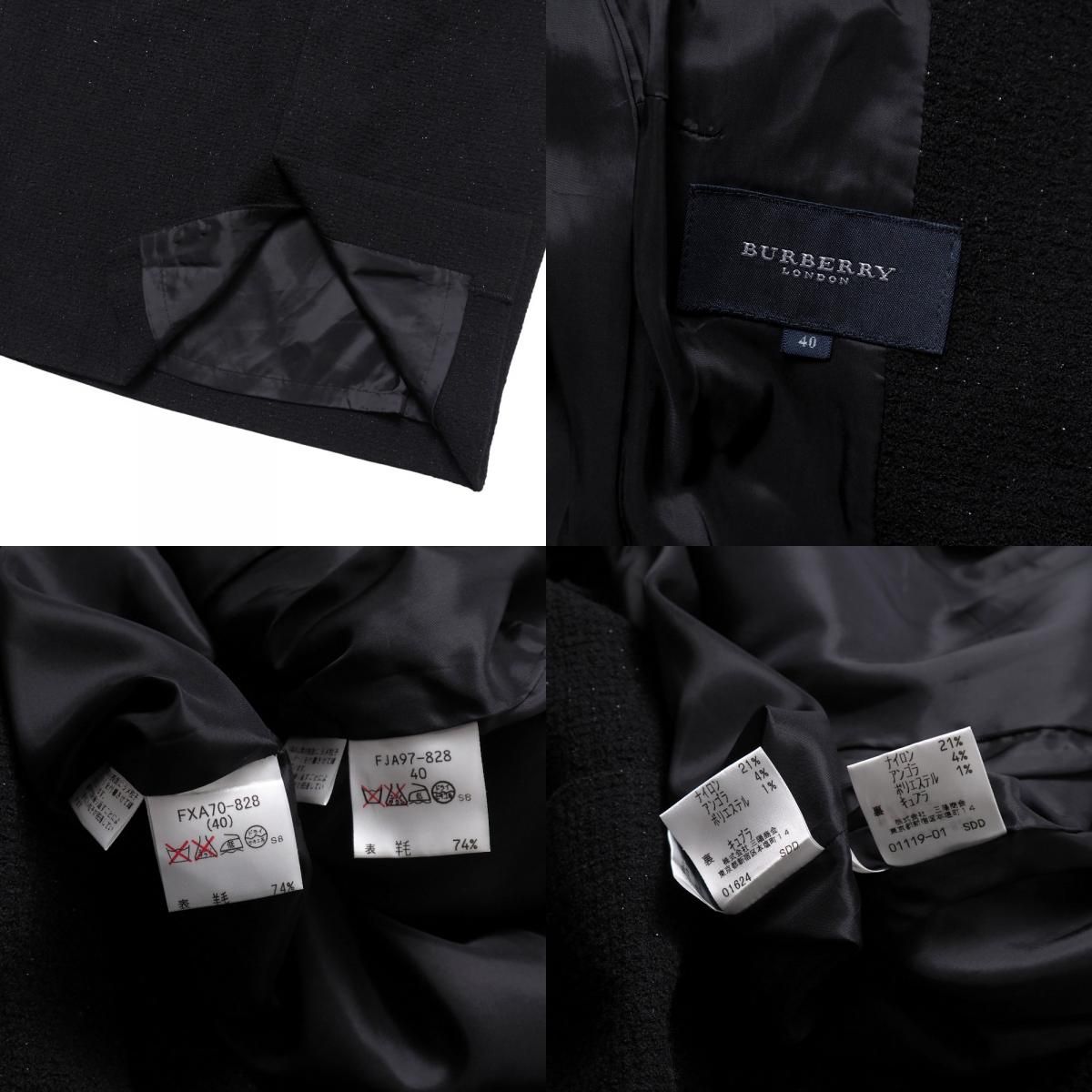 スカートスーツ